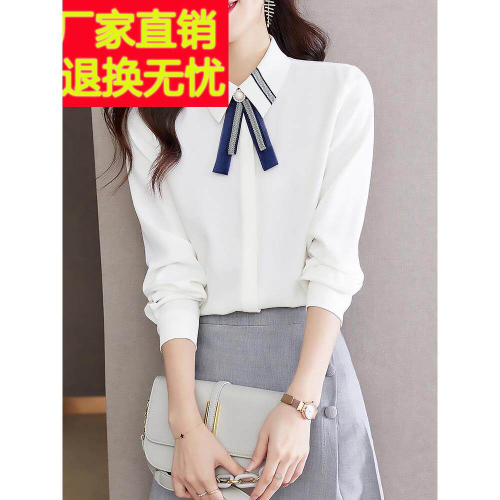 白色衬衫女2025年秋季新款气质女士职业衬衣长袖雪纺上衣洋气小衫