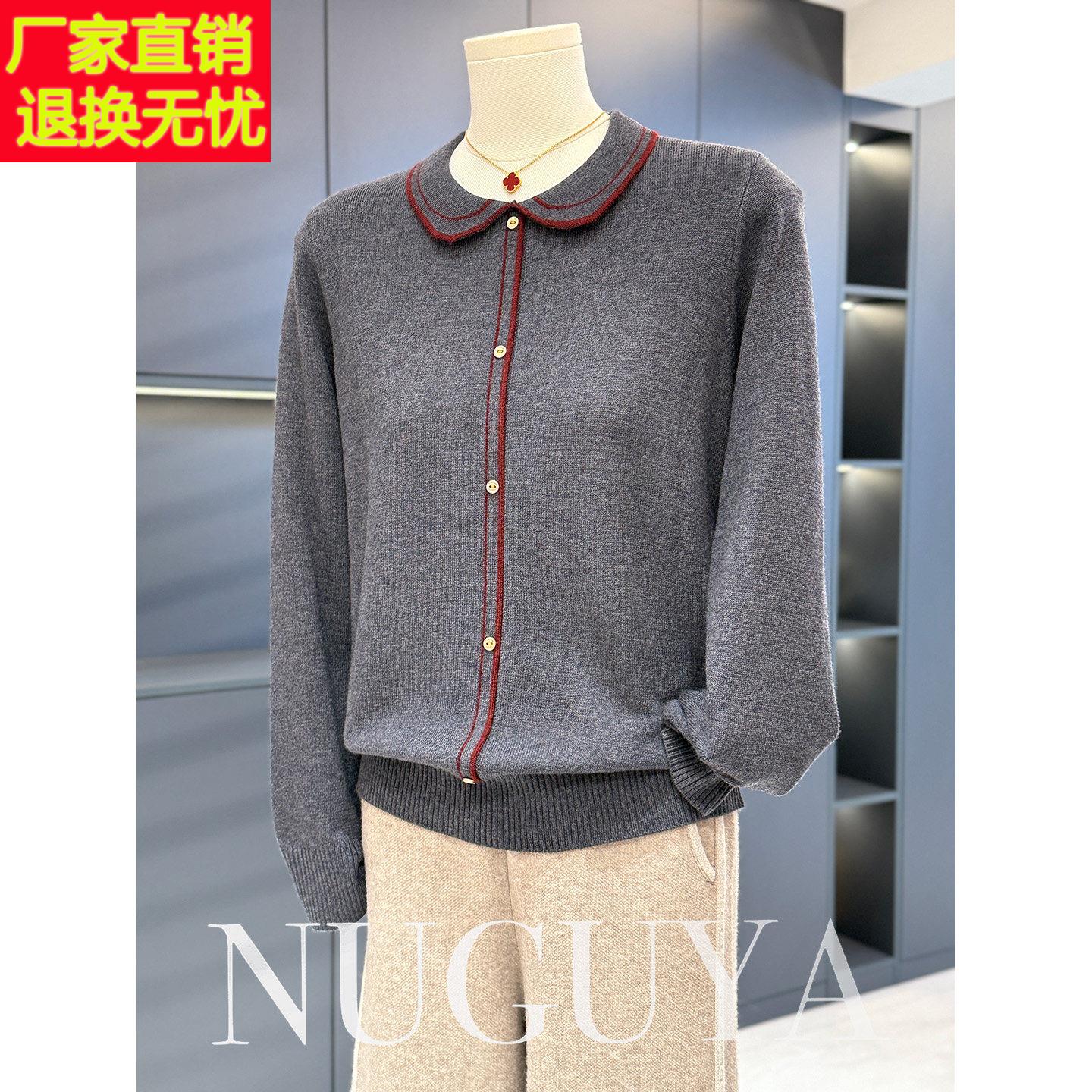 时尚休闲妈妈装娃娃领针织衫女秋装新款假长领上衣洋气百搭中老年