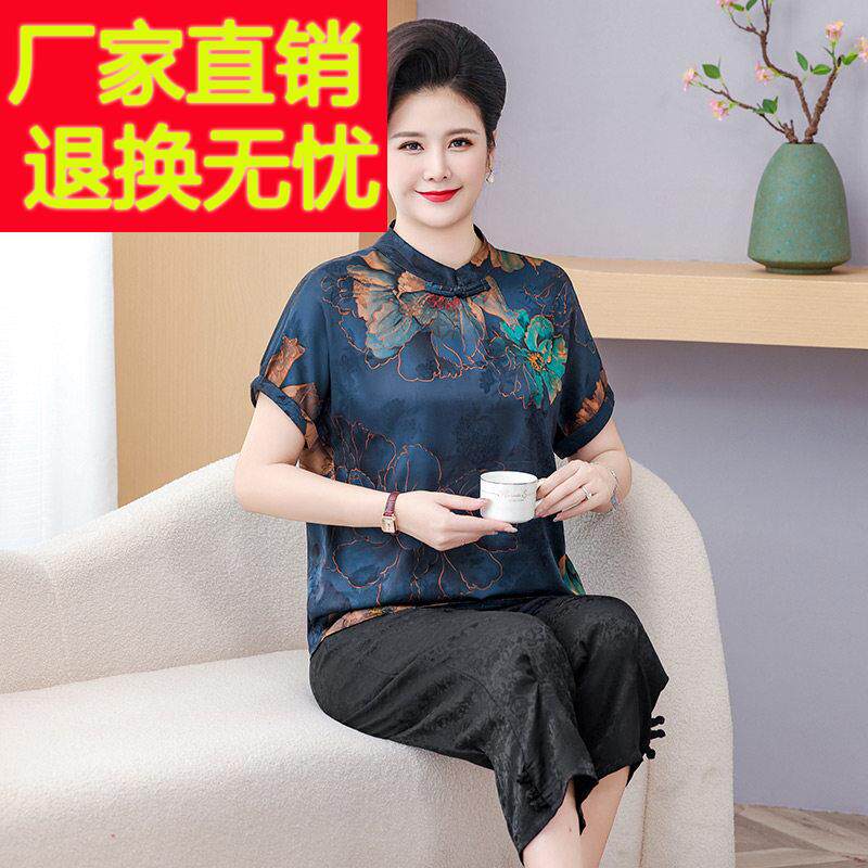 200斤肥胖妈妈装中老年女套装妈妈装新款龟纹七分裤大尺码妈妈夏