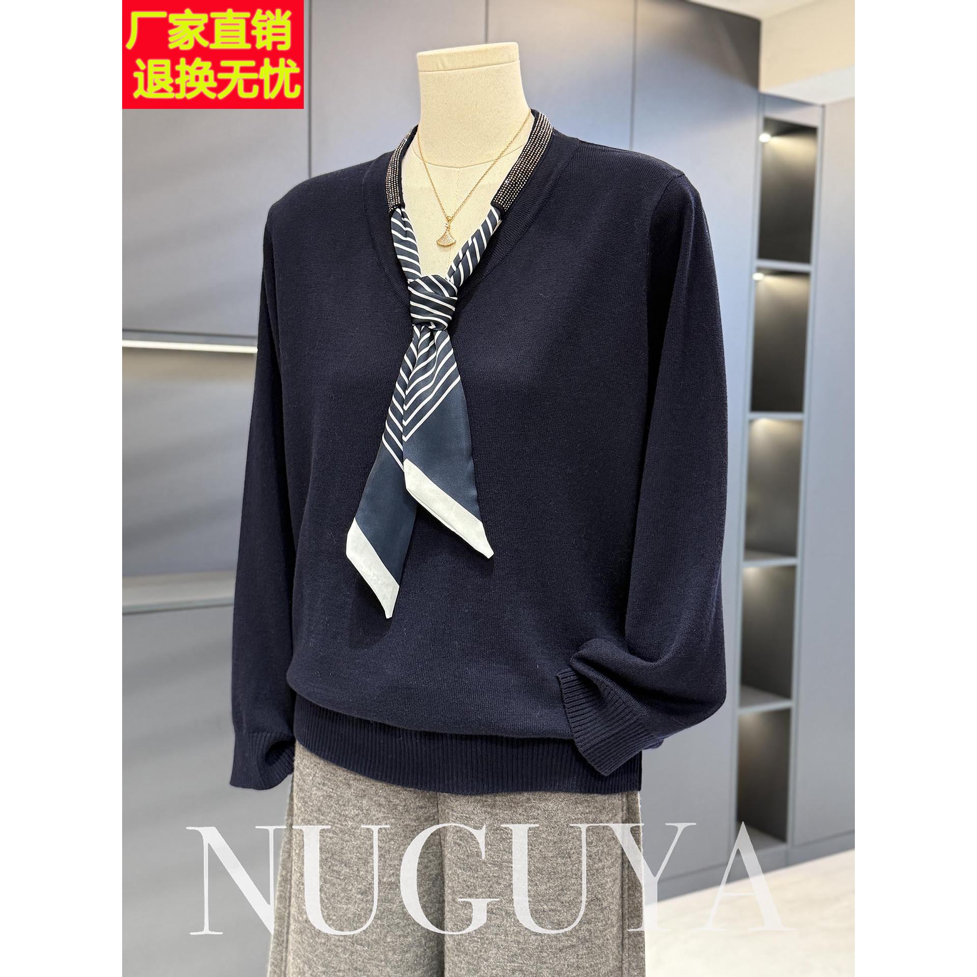 时尚洋气年轻妈妈装针织衫女秋冬新款上衣气质百搭中老年小衫打底