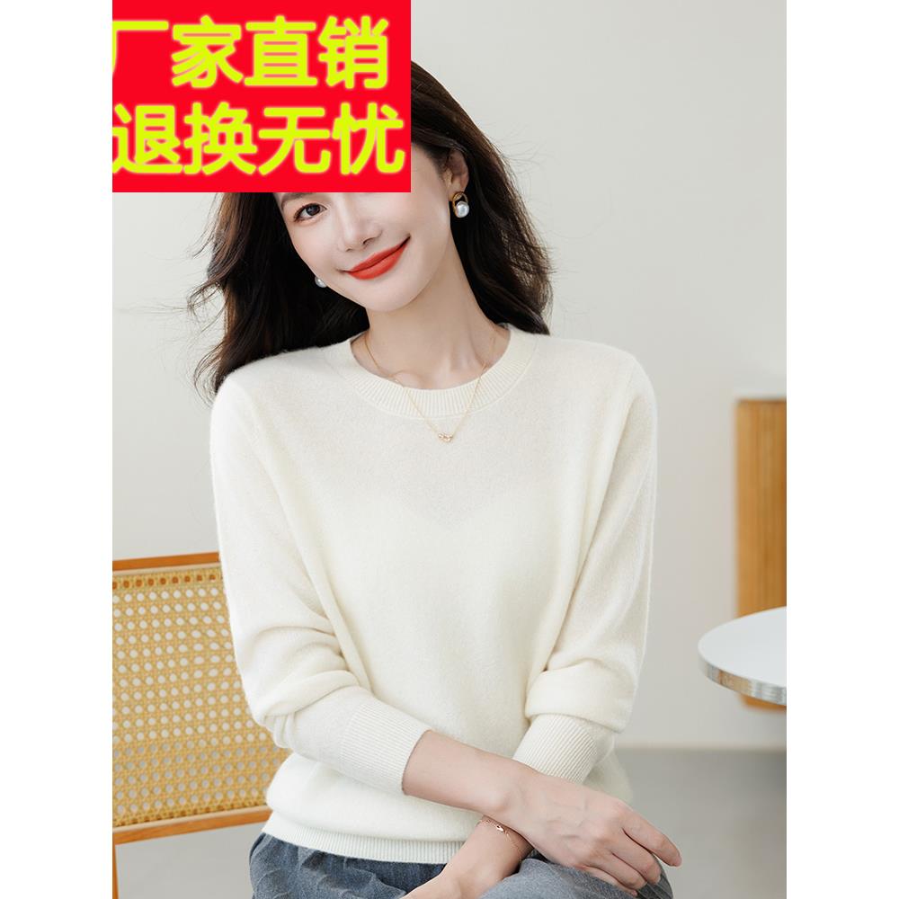高端凤凰100纯山羊绒衫女套头洋气秋冬装打底衫中年妈妈针织毛衣
