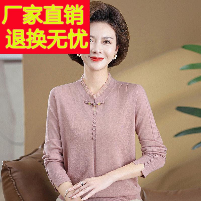 中老年妈妈春秋羊毛衫时尚新款年轻奶奶薄针织衫纯色打底套头上衣