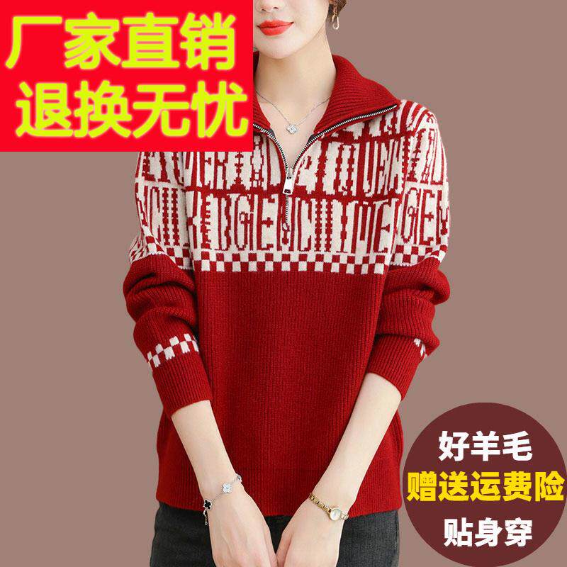 大翻领毛衣女宽松外穿羊绒针织卫衣加肥加大码胖mm加厚打底羊毛衫