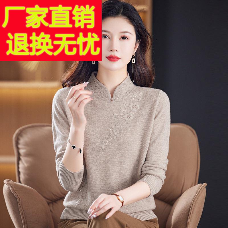 100纯羊毛衫女旗袍领上衣秋冬新款中年妈妈打底衫洋派宽松毛衣厚