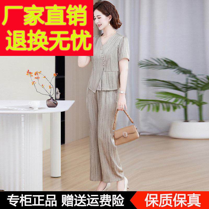 妈妈夏装时尚套装真丝上衣夏季新款中老年直筒裤桑蚕丝衬衫两件套