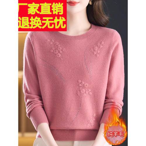 中老年妈妈羊毛衫女100纯羊毛圆领半高领毛衣新款秋冬宽松打底衫