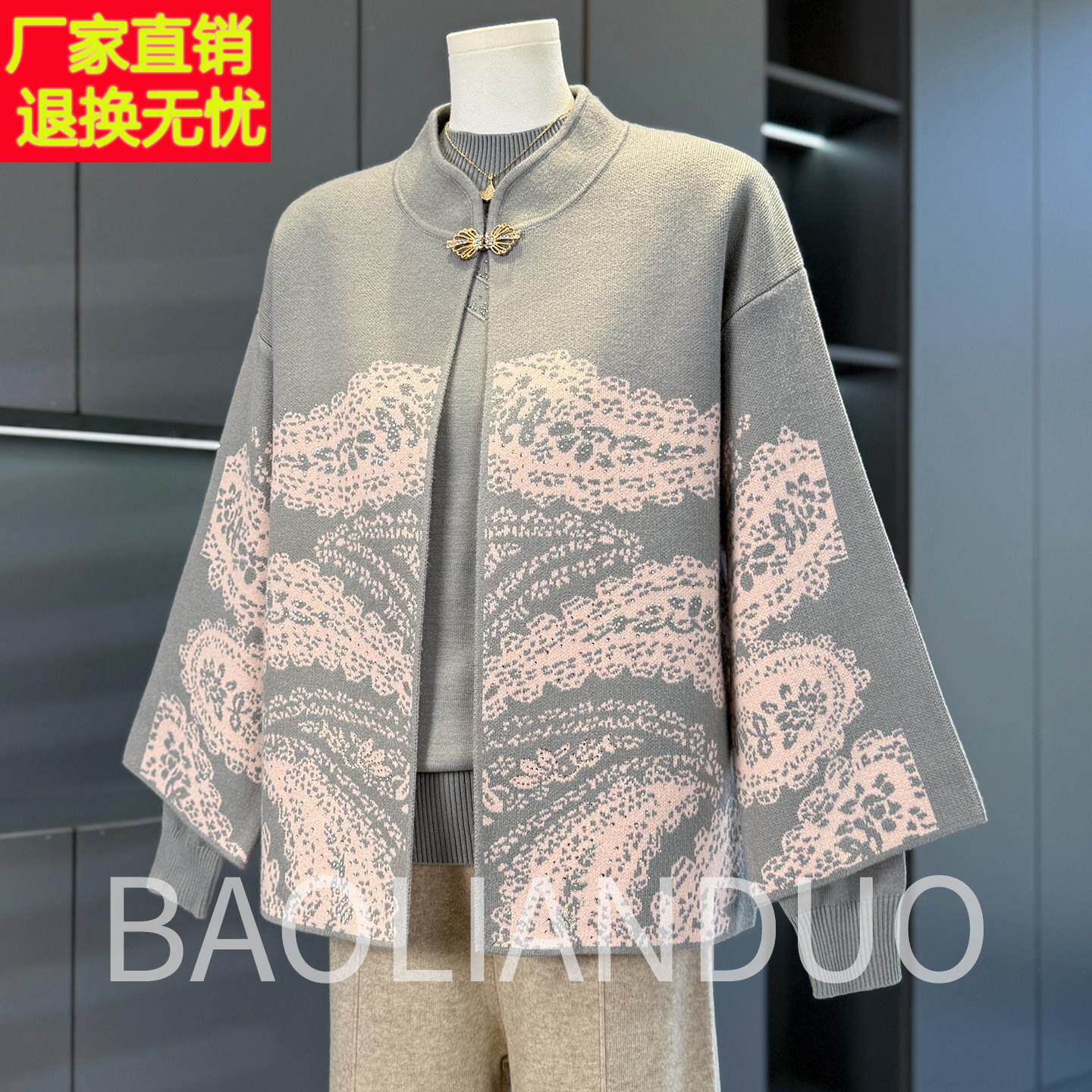 洋气妈妈秋装针织两件套中年女装毛衣内搭中老年春秋气质印花开衫