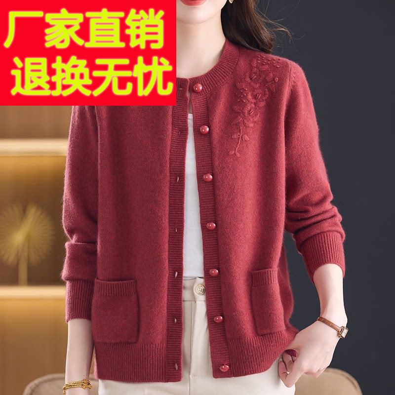 100%山羊绒中老年妈妈绣花毛衣女开衫秋冬洋气大码针织外套女短款