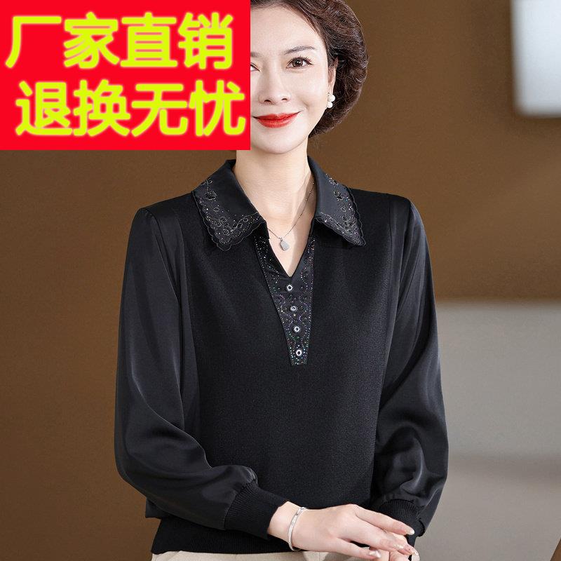 洋派妈妈秋装长袖薄款有领桑蚕丝上衣高贵中老年女针织打底衫衣服