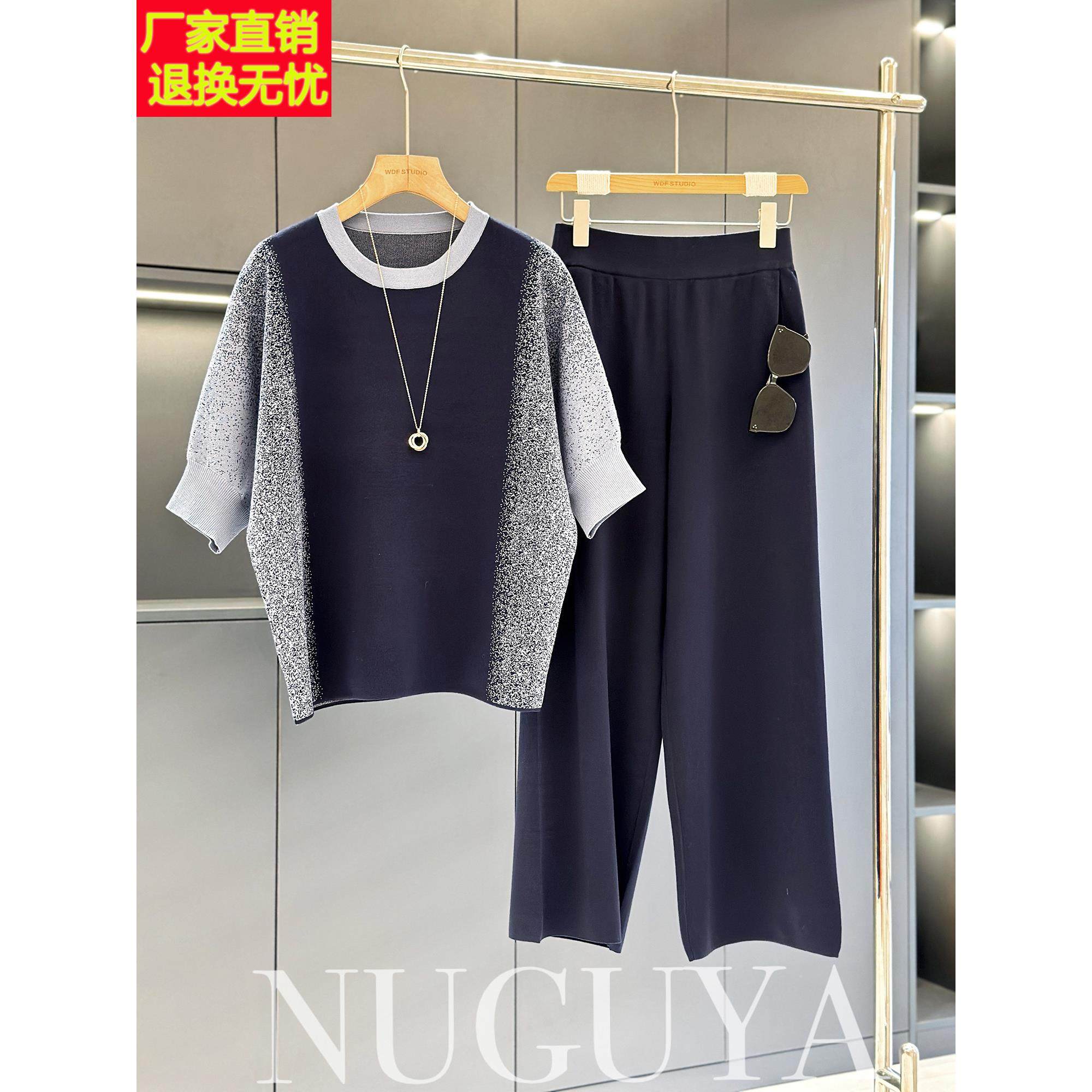 时尚休闲妈妈装套装女秋装新款减龄洋气中老年冰丝阔腿裤两件套