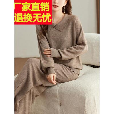 品牌休闲时尚运动套装女秋季针织毛衣中老年妈妈装洋气宽松两件套