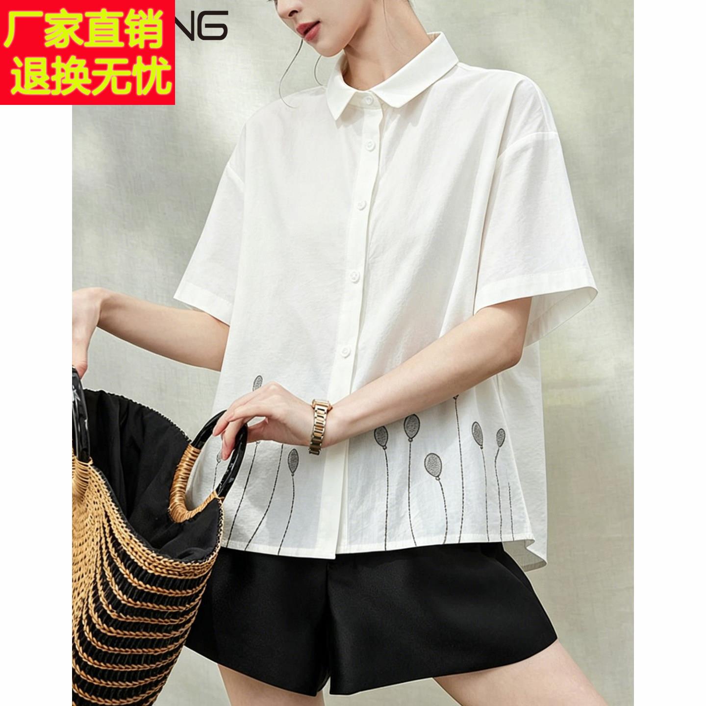 100%纯棉短袖翻领宽松刺绣衬衫2026夏季新款小众休闲洋派上衣女装