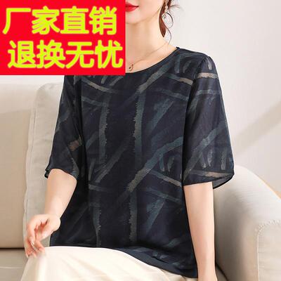中年妈妈夏装正品桑蚕丝上衣女老年人杭州真丝短袖T恤衫大牌衬衣