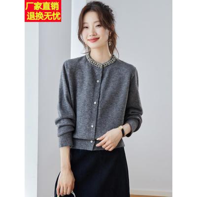 小香风针织开衫女短款2025新款时尚洋气毛衣外套宽松钉珠打底衫秋