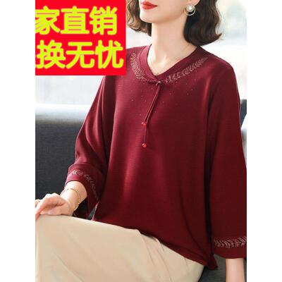 妈妈春秋新中式冰丝上衣洋气高贵T恤中老年特大码女装宽松针织衫