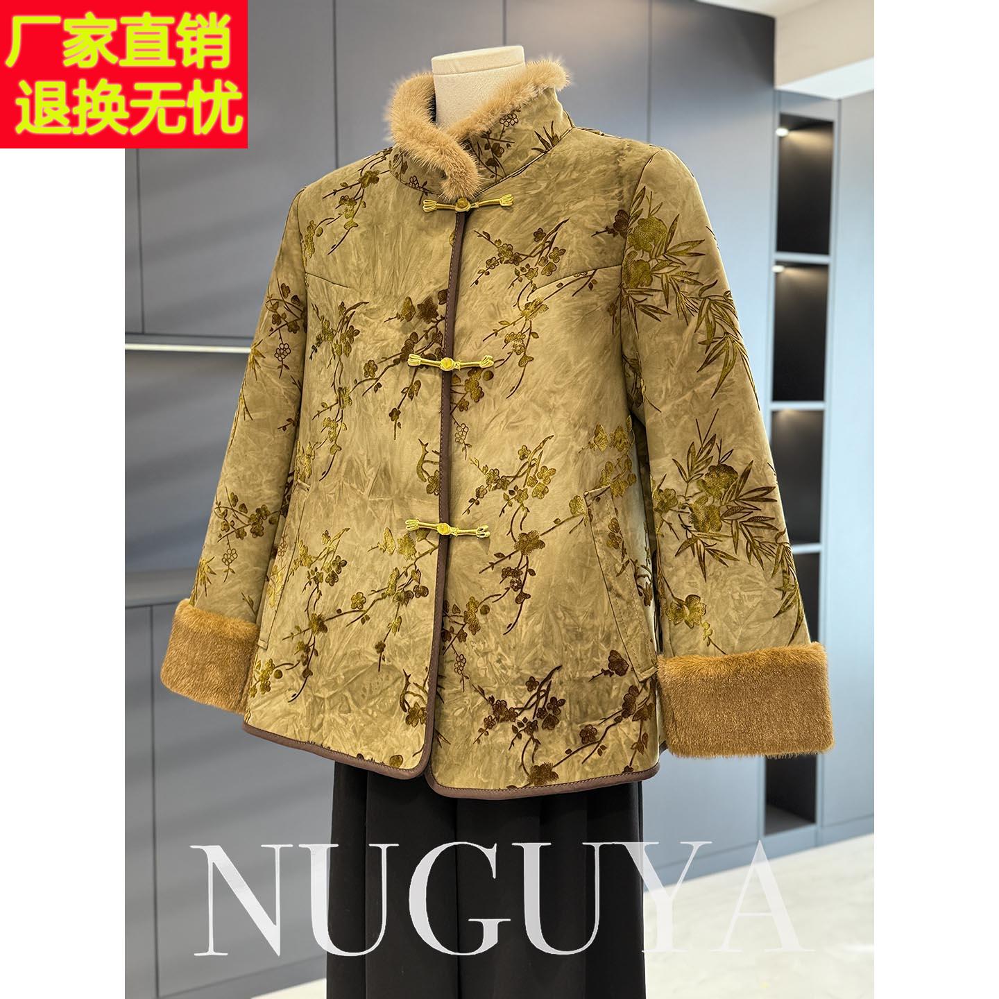 新中式国风妈妈装外套女立领冬装新款上衣气质百搭中老年棉服外搭