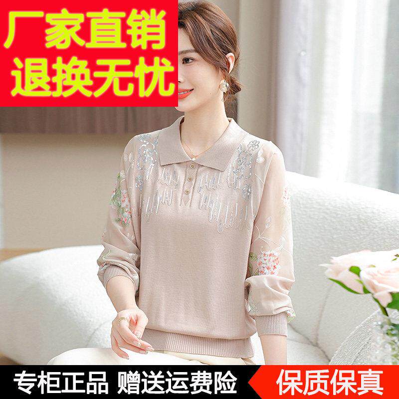 妈妈春装薄款纱袖翻领桑蚕丝小衫中老年女春季长袖T恤真丝上衣服