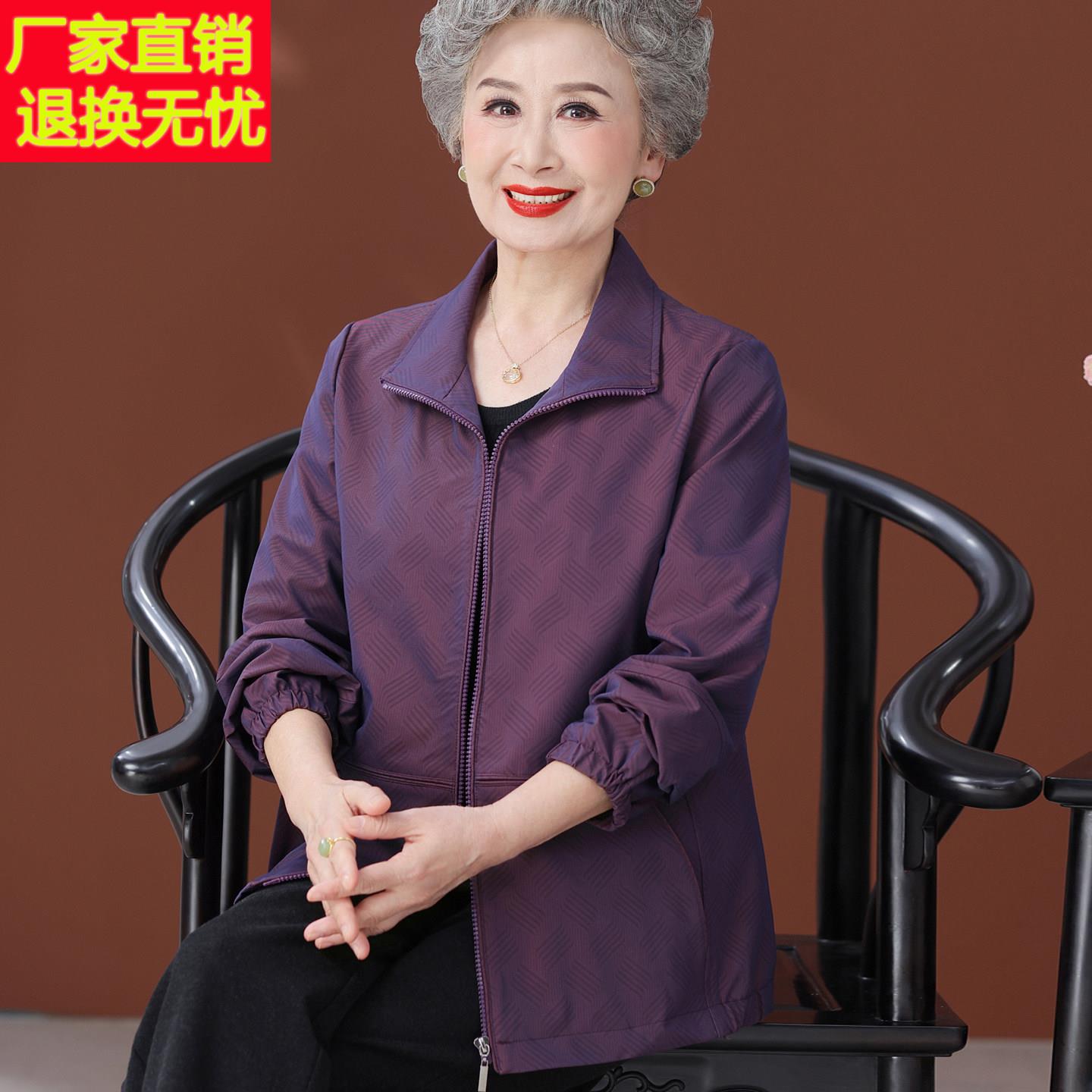 高端品牌奶奶装秋季新款翻领拉链风衣轻奢中老年女装大码宽松外套