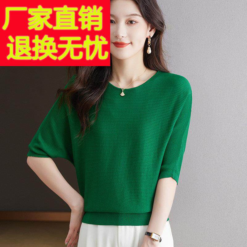 莱赛尔天丝五分袖T恤女夏 胖mm遮肚显瘦冰丝针织衫蝙幅袖上衣年轻