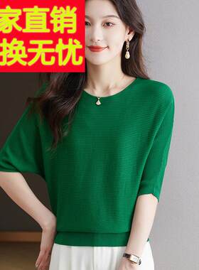莱赛尔天丝五分袖T恤女夏 胖mm遮肚显瘦冰丝针织衫蝙幅袖上衣年轻