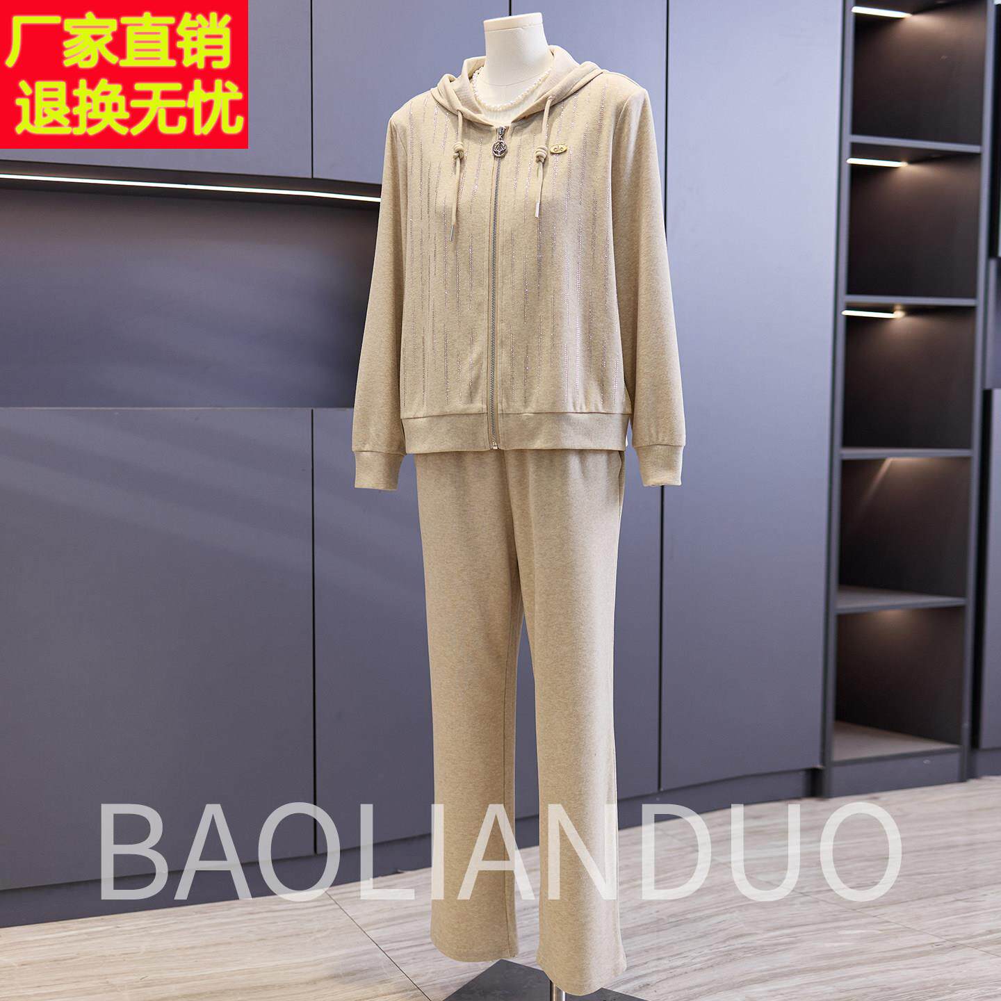 洋派妈妈春装连帽外套中年女装2026新款中老年春秋休闲运动服套装