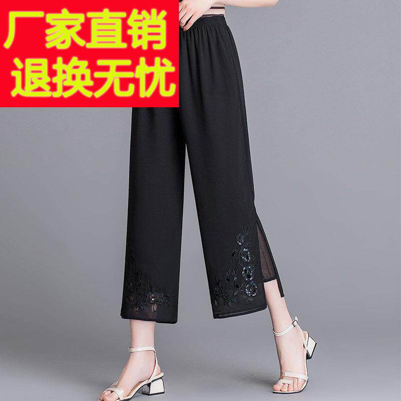 妈妈乔其冰丝裤子女杭州丝绸九分裤重磅真丝中老年女裤夏季直筒裤