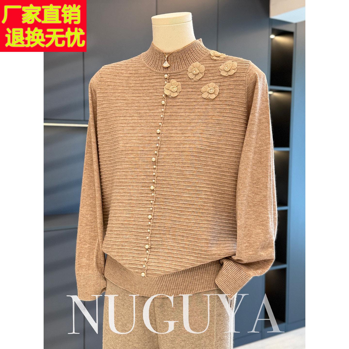 时尚休闲针织衫女高领妈妈装衣服秋季新款上衣气质百搭中年打底衫