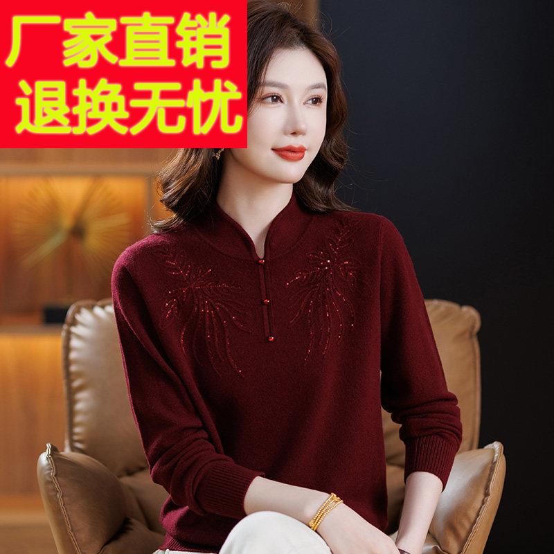 中年妈妈装羊毛衫2025新款中老年人打底衫上衣女秋冬奶奶保暖毛衣