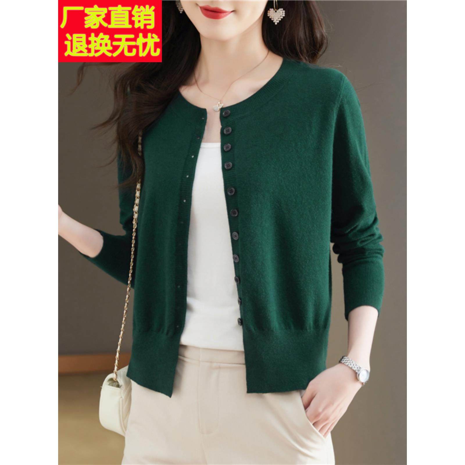 墨绿色宽松低圆领针织开衫女2025新款小外搭配裙子薄款毛衣短外套