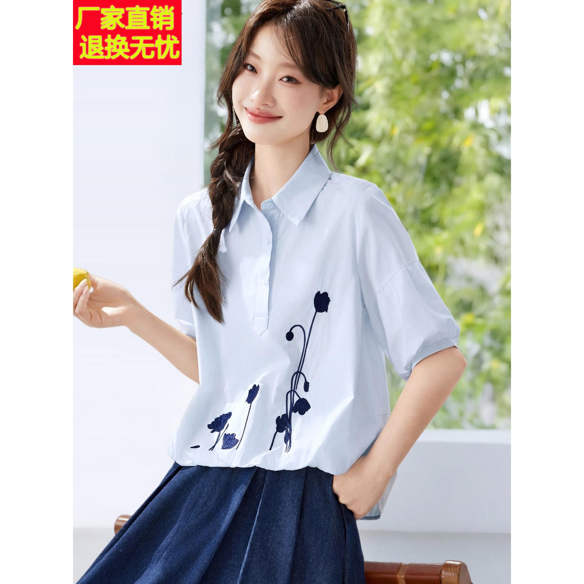2026夏季新款小个子短款休闲宽松遮肚子衬衫时尚纯棉刺绣上衣女装