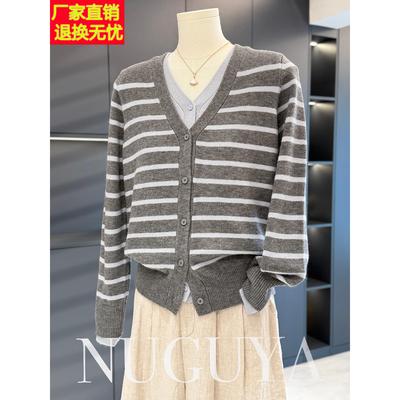 时尚休闲妈妈装条纹针织衫女秋冬新款上衣气质小衫百搭中老年毛衣