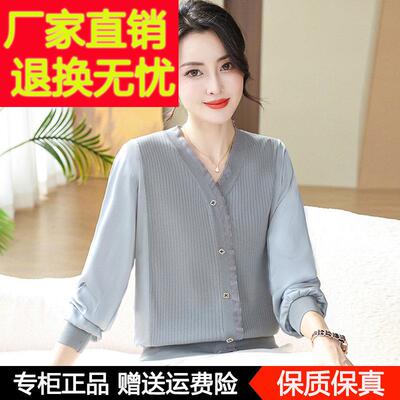 妈妈春装上衣时尚洋派长袖桑蚕丝气质打底小衫薄款中老年宽松T恤