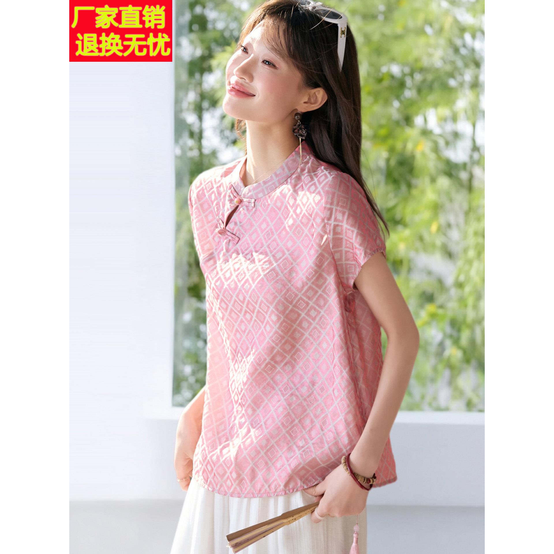2026夏季新款温柔漂亮短袖复古盘扣T恤新中式国风气质百搭上衣女
