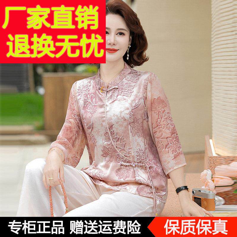 妈妈夏装新中式国风套装2025新款中老年女装桑蚕丝小衫上衣两件套
