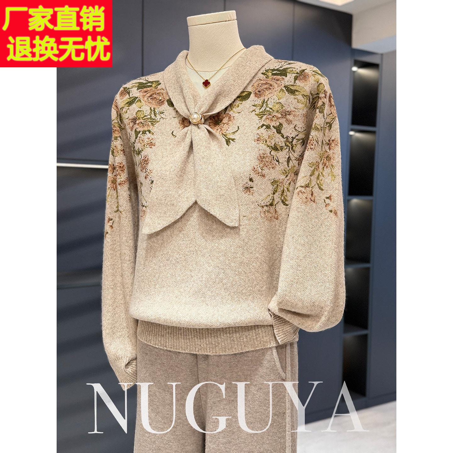 时尚休闲妈妈装针织衫女套头秋冬新款上衣气质百搭中老年毛衣打底