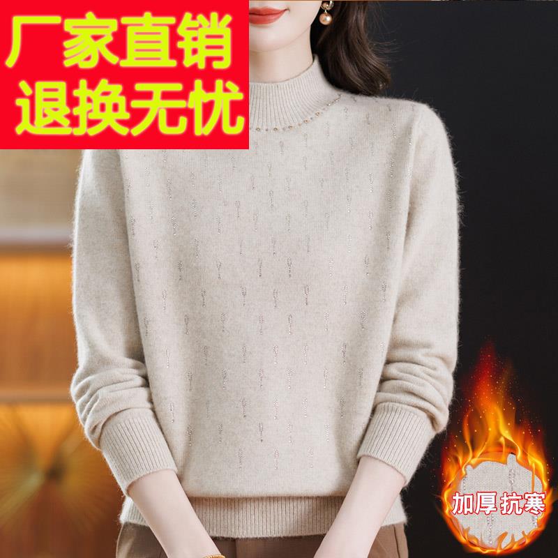 中老年高档羊毛衫绒女秋冬新款妈妈半高领套头加厚保暖打底毛衣