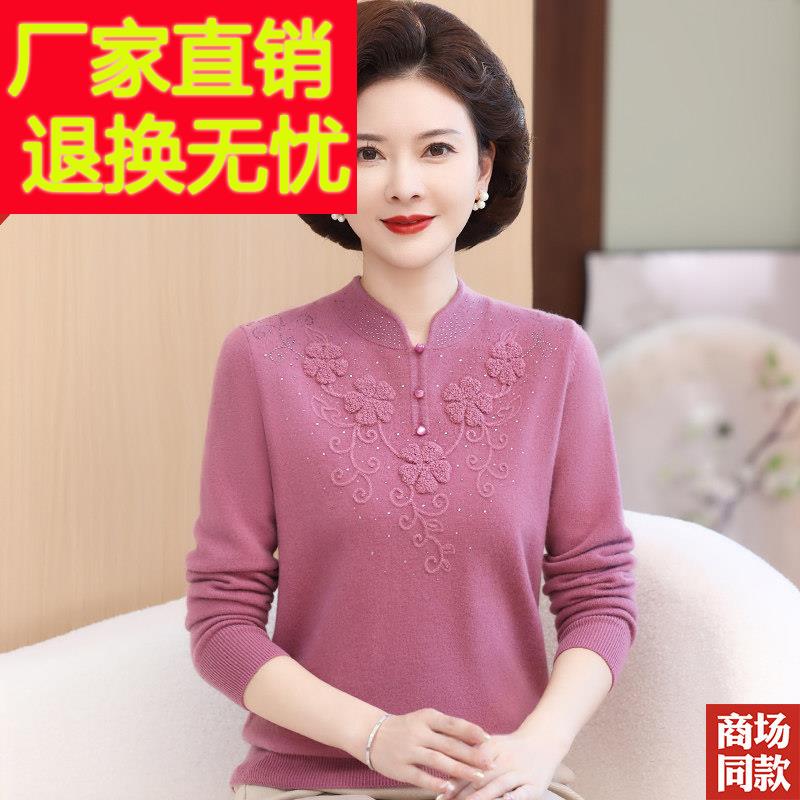 秋冬新款旗袍领羊绒衫中老年妈妈绣花毛衣保暖打底衫100纯羊毛衫
