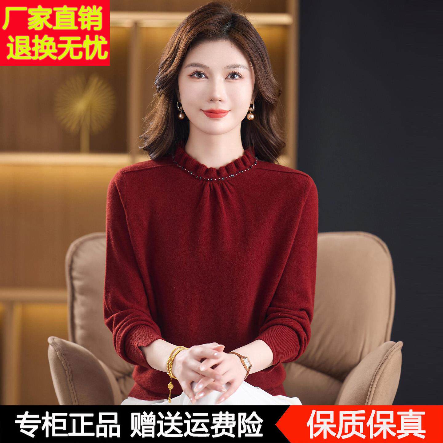 高档100%纯羊毛衫女秋冬新款中老年时尚妈妈装半高领针织打底毛衣