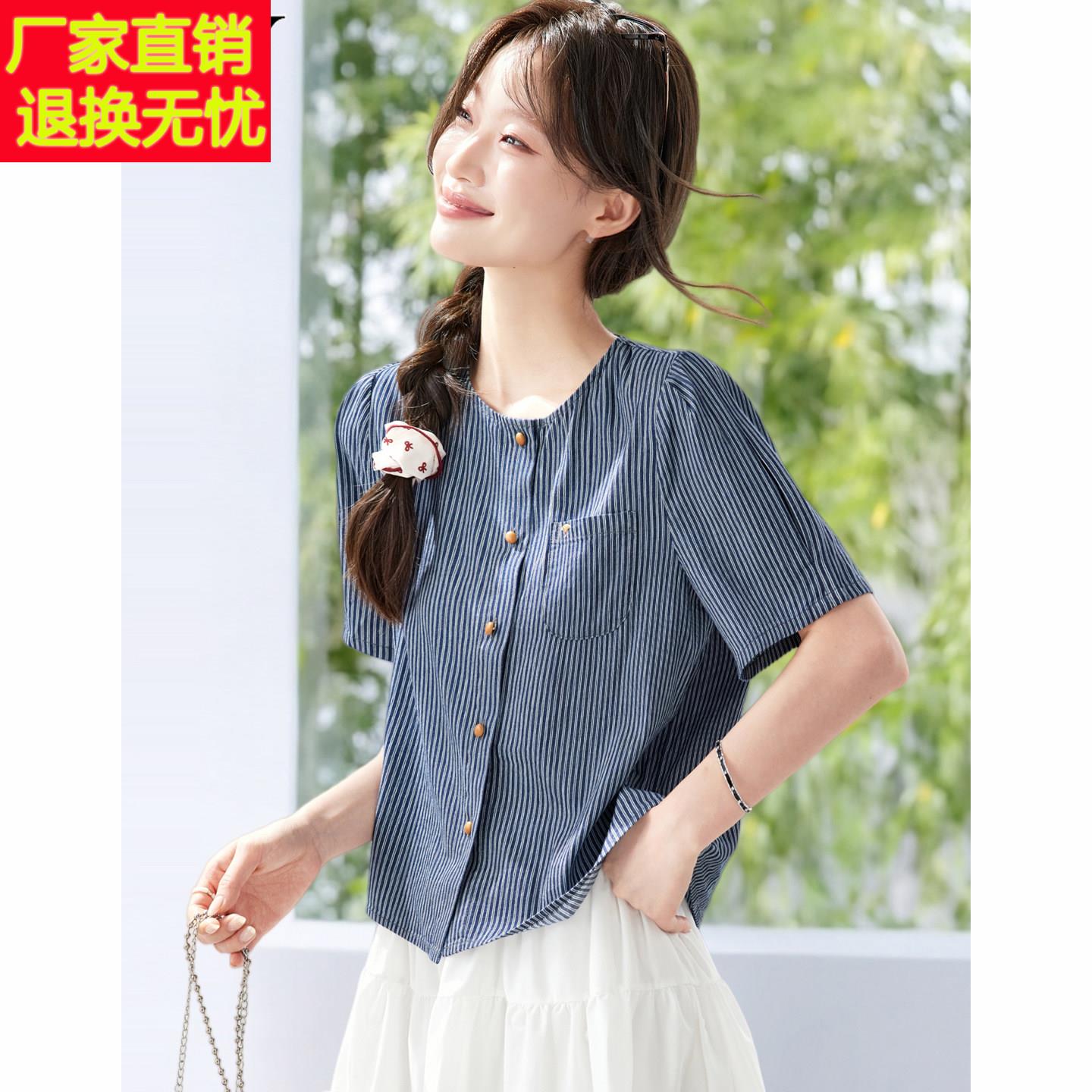 2026夏季新款经典圆领纯棉休闲减龄条纹衬衫口袋小衫短款上衣女装