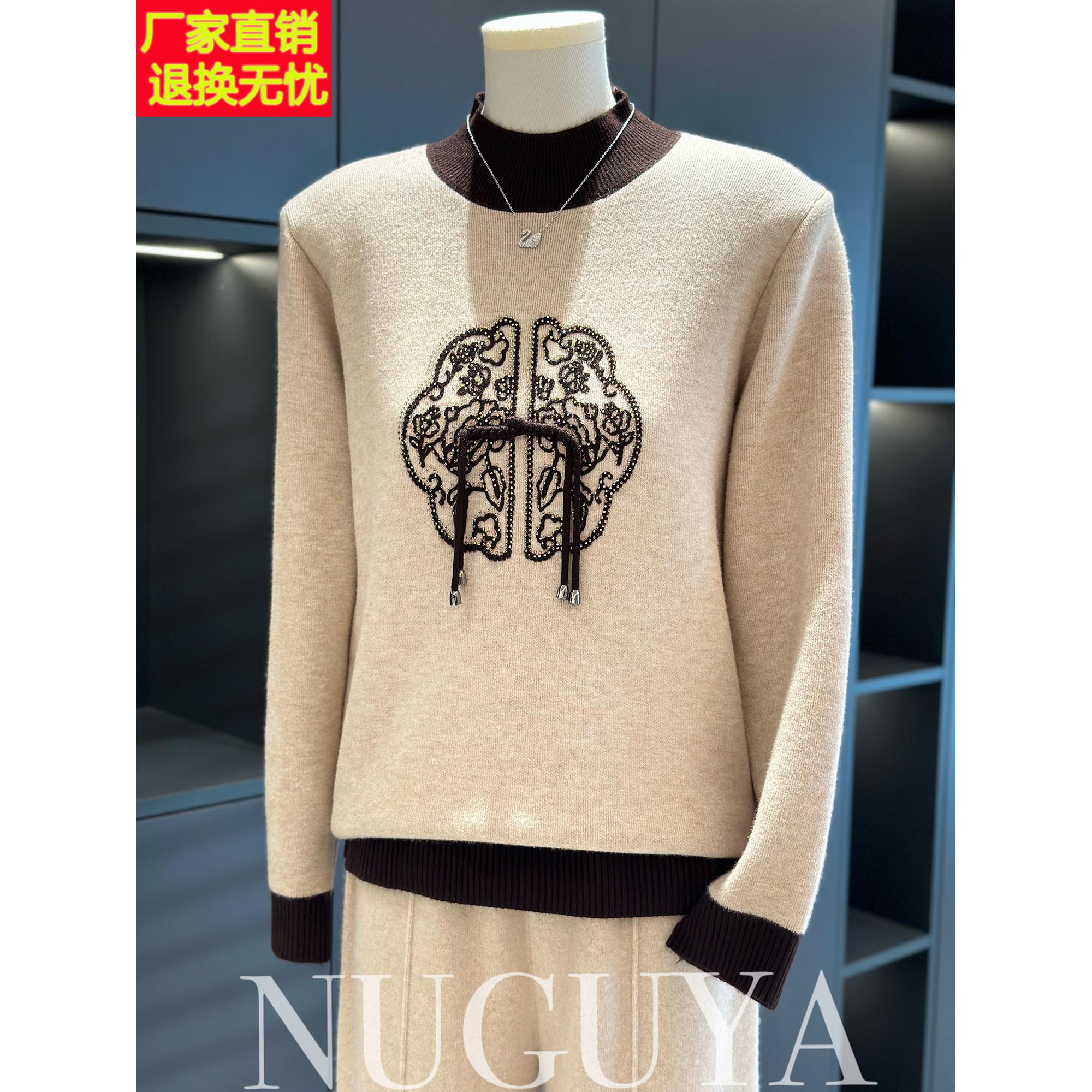 时尚国风一体绒针织衫女妈妈装春秋新款上衣中老年加厚毛衣打底衫