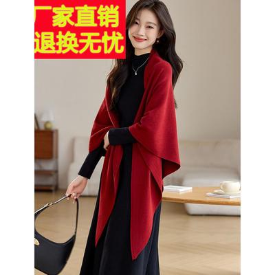2025秋冬新款红色中长款宽松针织披肩女洋气时髦气质外搭斗篷外套