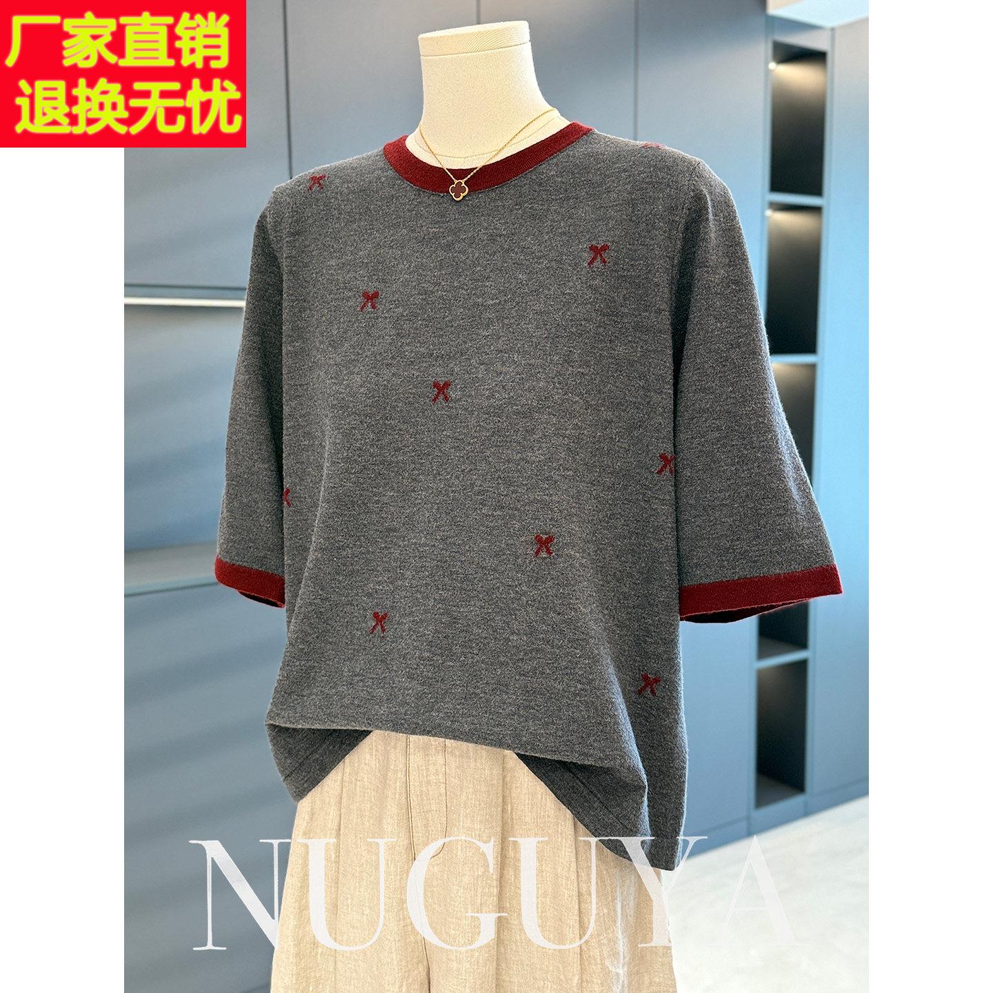 时尚休闲妈妈装针织衫女中袖早秋新款上衣气质小衫百搭中年打底衫