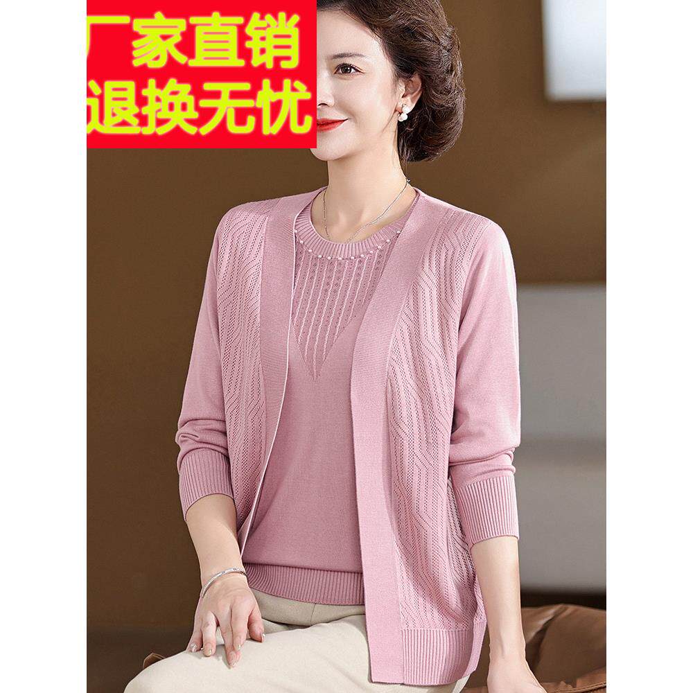 胖妈秋装2025新款针织开衫两件式上衣中老年妇女大码西服西式
