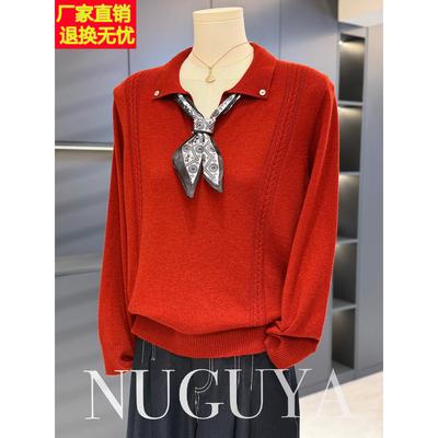 时尚休闲中老年针织衫女翻领秋冬新款围巾上衣气质百搭妈妈装打底