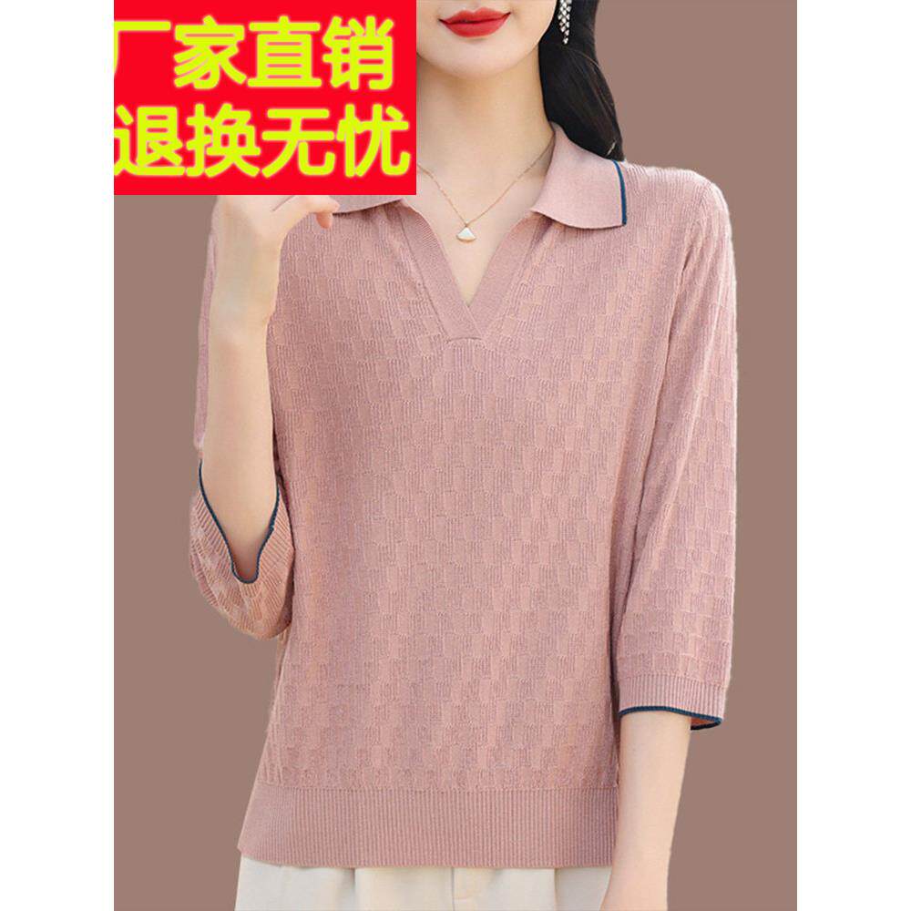 中年妈妈桑蚕丝七分袖上衣女春秋装半袖薄款冰丝针织衫Polo领T恤