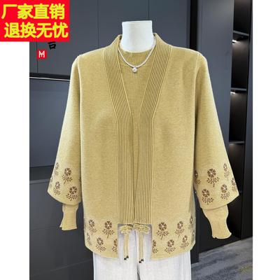 50岁妈妈秋装套装中式针织外套减龄中老年女装春秋打底两件套上衣