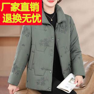 妈妈冬装短款羽绒棉衣中年妇女50岁刺绣棉袄中老年人冬季棉服外套