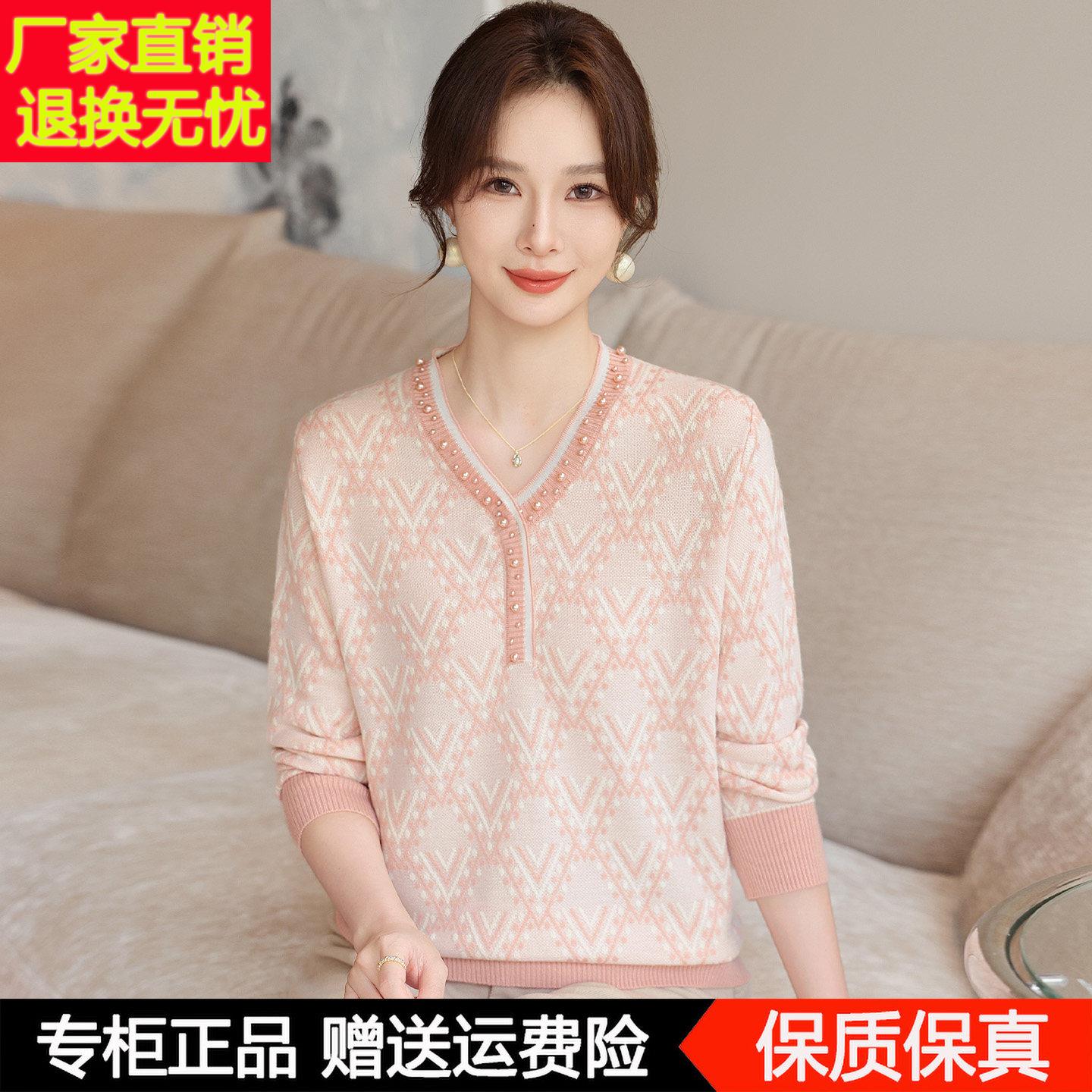 妈妈秋装2025新款薄上衣针织打底衫中老年人女V领时尚羊毛长袖T恤