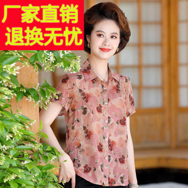 妈妈夏装真丝短袖衬衫中老年女装桑蚕丝印花衬衫奶奶减龄显瘦上衣