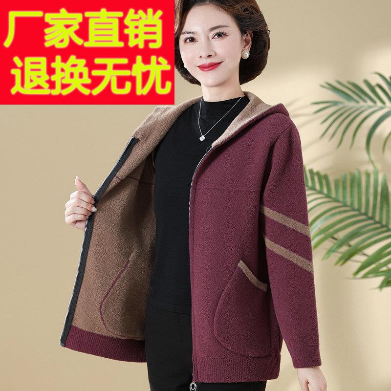 中老年女装春秋新款连帽羊毛外套时尚洋气阔太太妈妈对襟拉链上衣